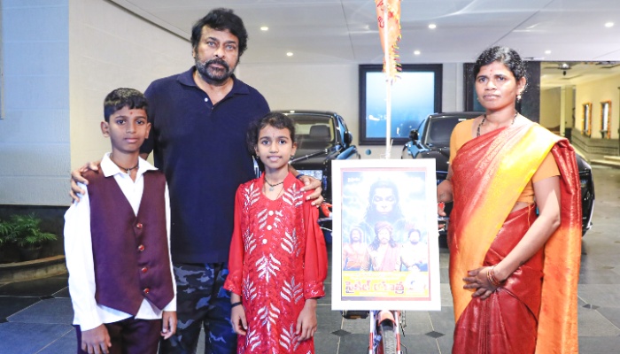 ரசிகை ராஜேஸ்வரியின் கனவை நனவாக்கிய மெகா ஸ்டார் சிரஞ்சீவி !!