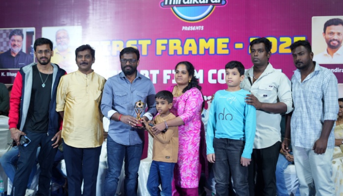திரைக்குரல் First frame- 2025 குறும்பட போட்டியின் விருது வழங்கும் விழா சிறப்பாக நடைபெற்றது.